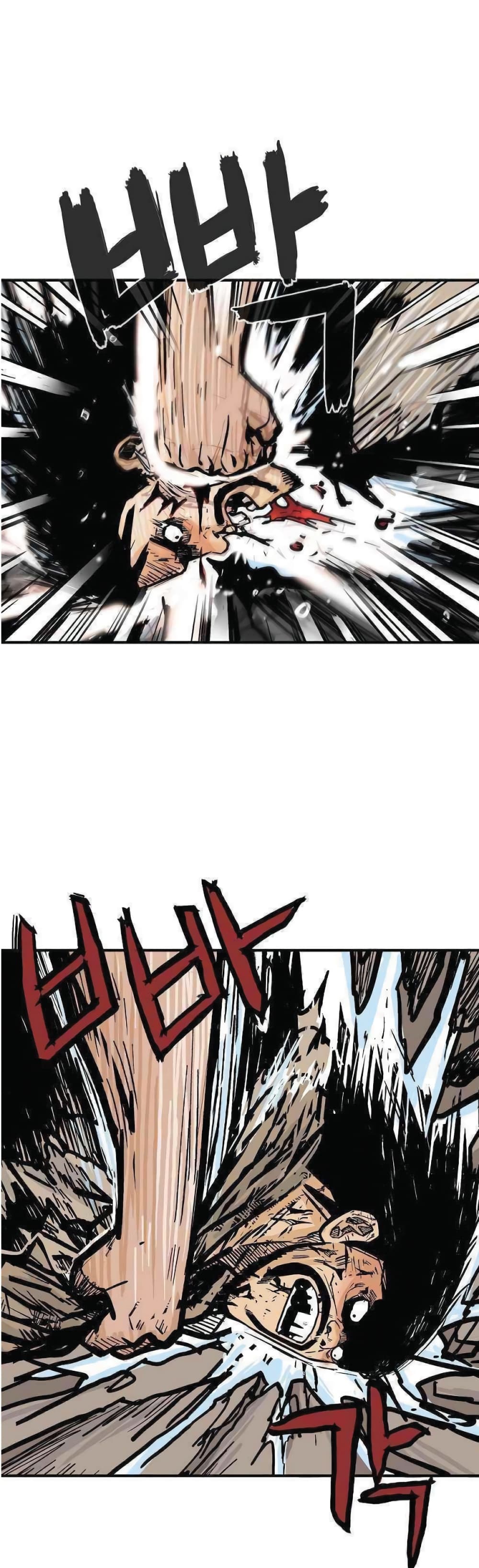 Fist Demon Of Mount Hua 69-69