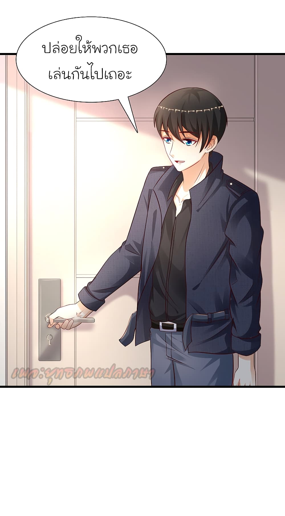 The Strongest Peach Blossom ราชาดอกไม้อมตะ 196-196