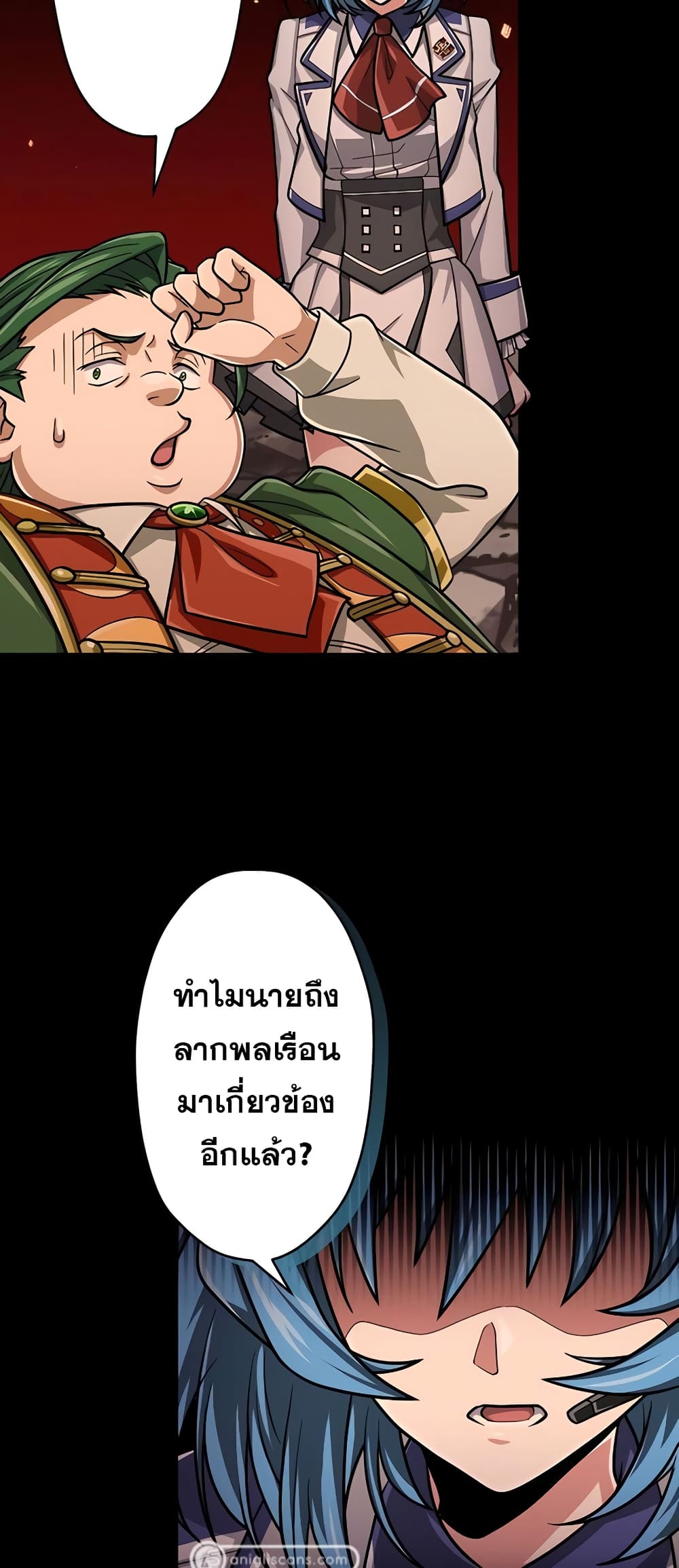 Magic Level 99990000 All-Attribute Great Sage 32-32