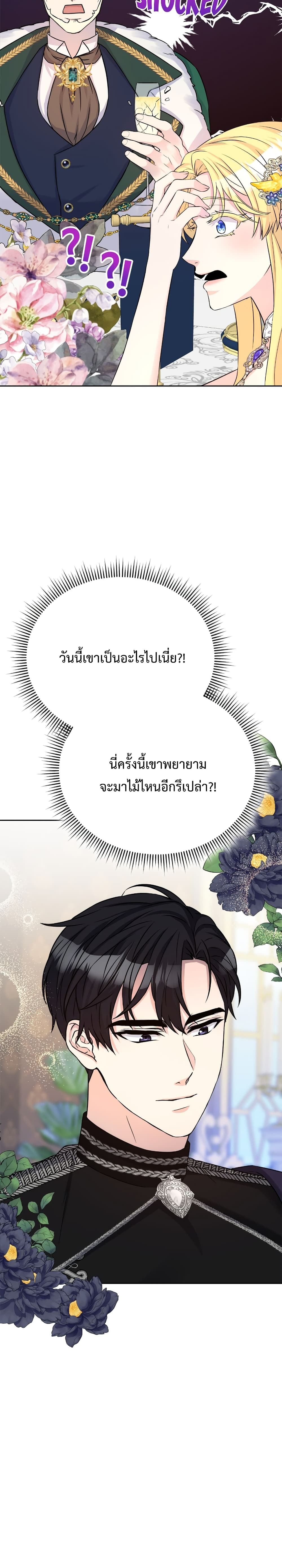 Lady Edita 9-9