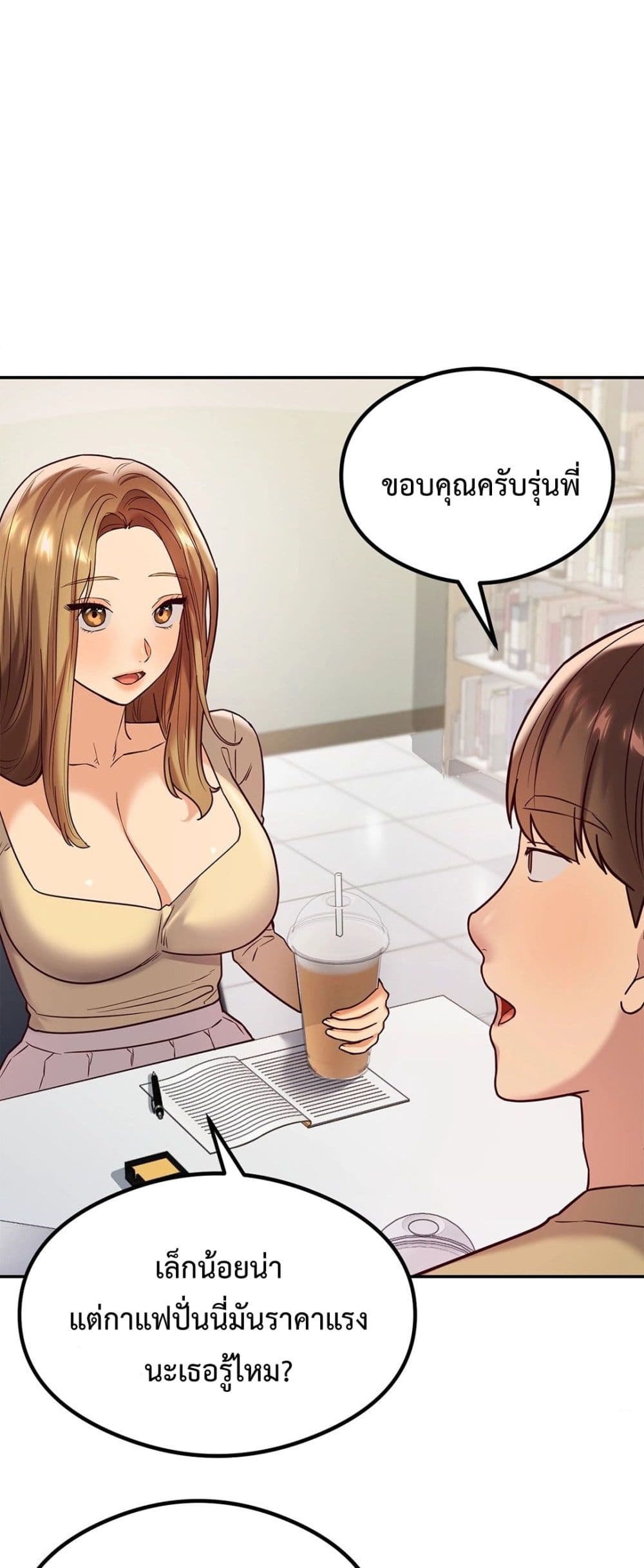 The Massage Club 11-11