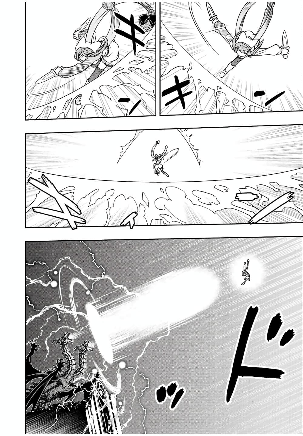 Dame Skill "Jidou Kinou" Ga Kakusei Shimashita 48-48
