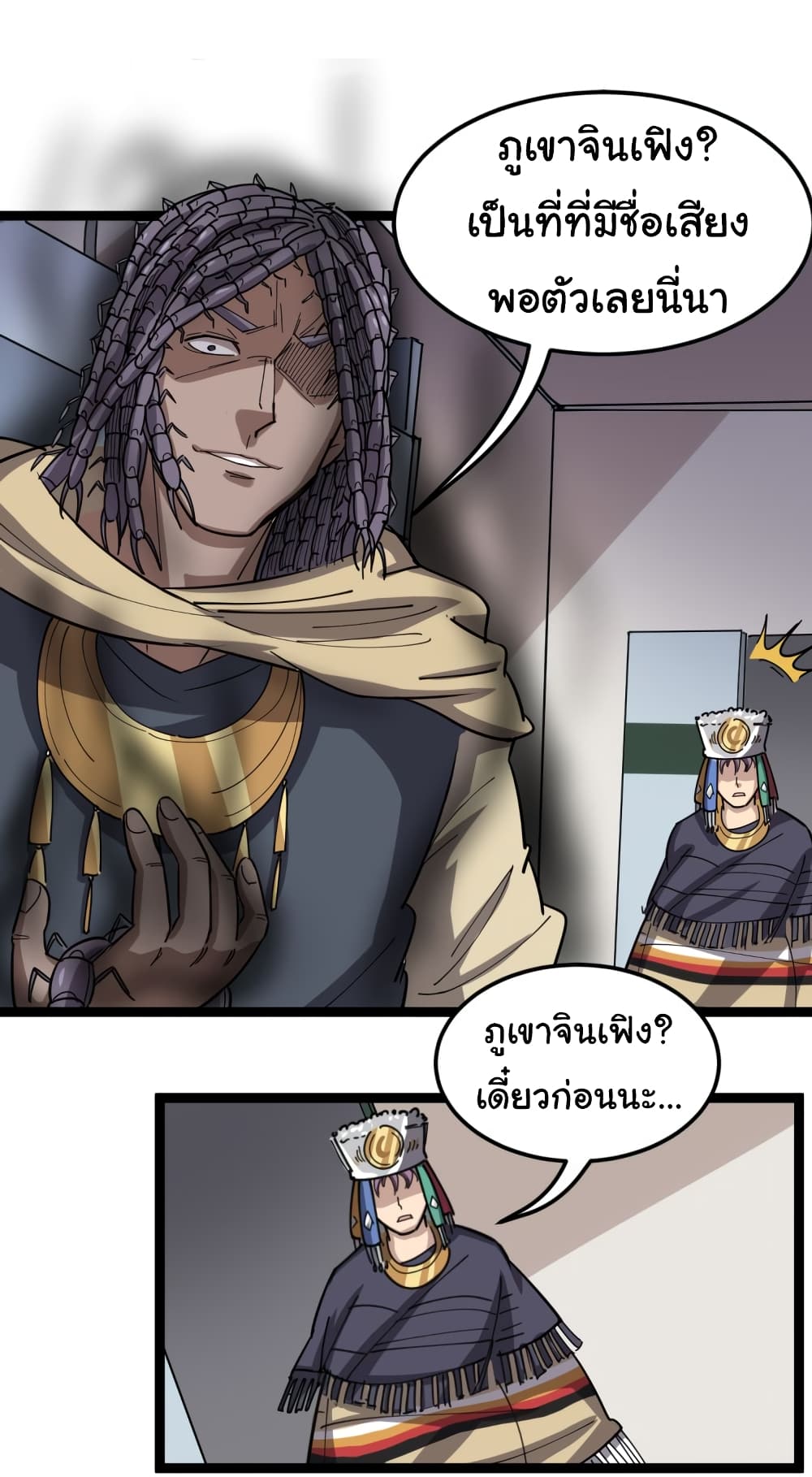 Bad Hand Witch Doctor 3-3