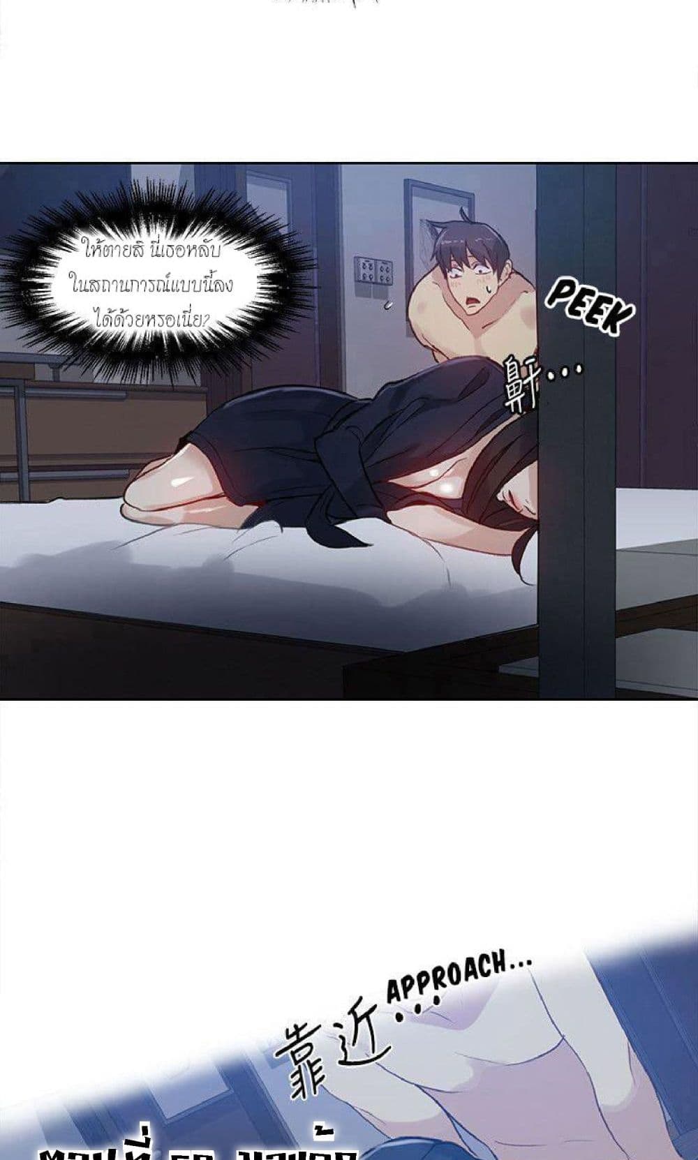 PC Goddess Room 52-52