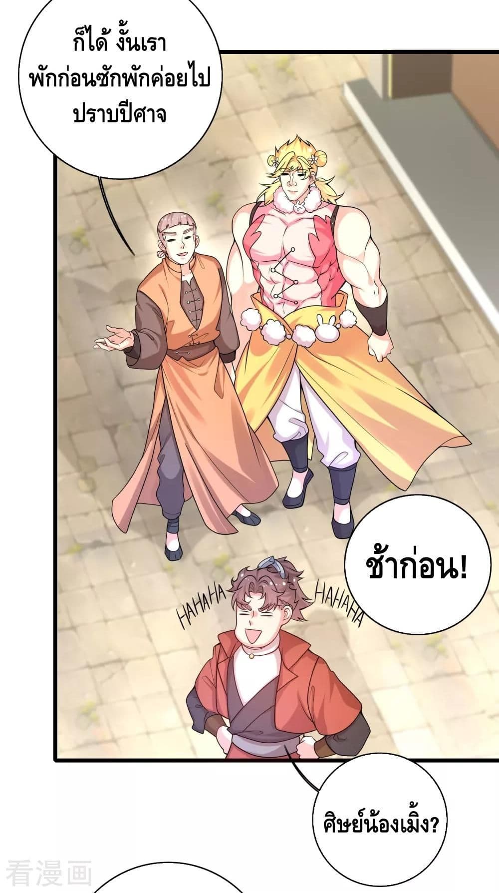 Harmonious Emperor is respected 107-107