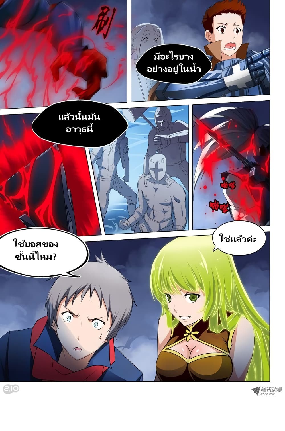 Silver Gravekeeper 28-28