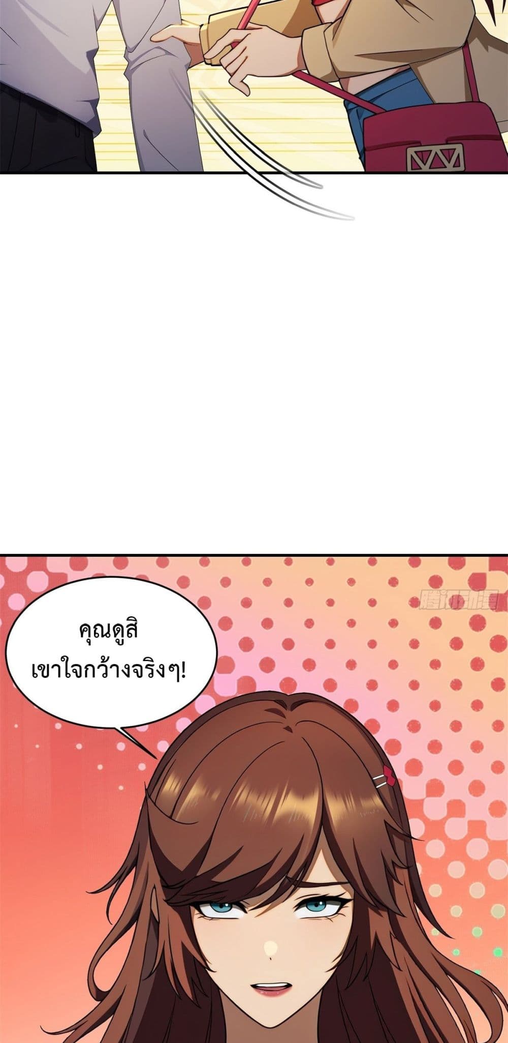 Reborn in 1998 Better to Become Strong and Successful than Fall in Love 2-2