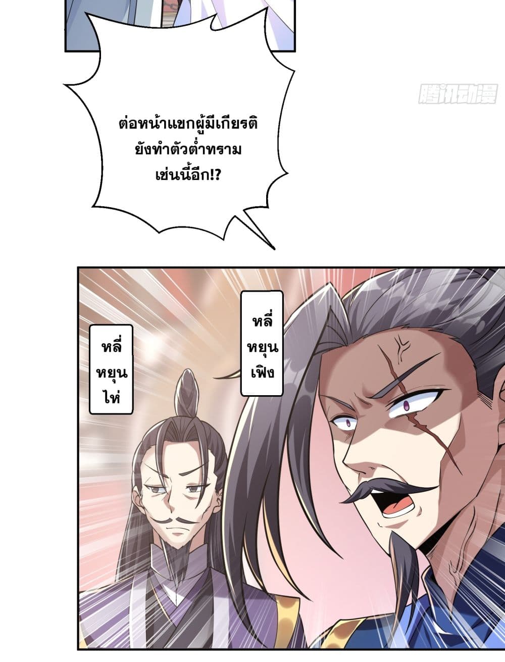 God-level Contract Start With a Cat 3-3