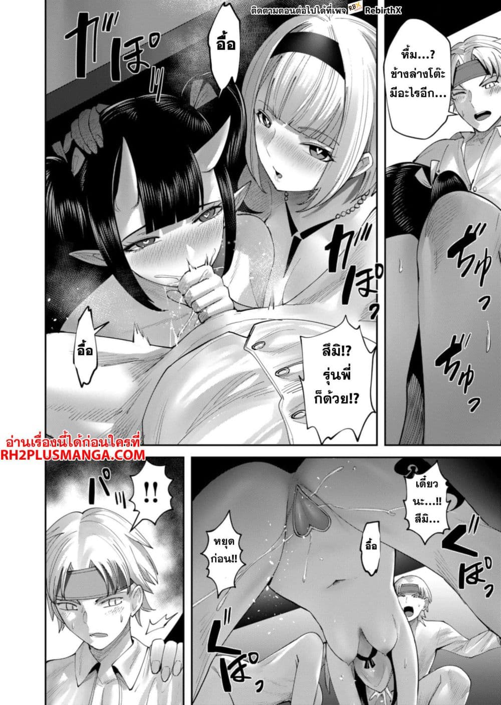 Kichikueiyu 63-63