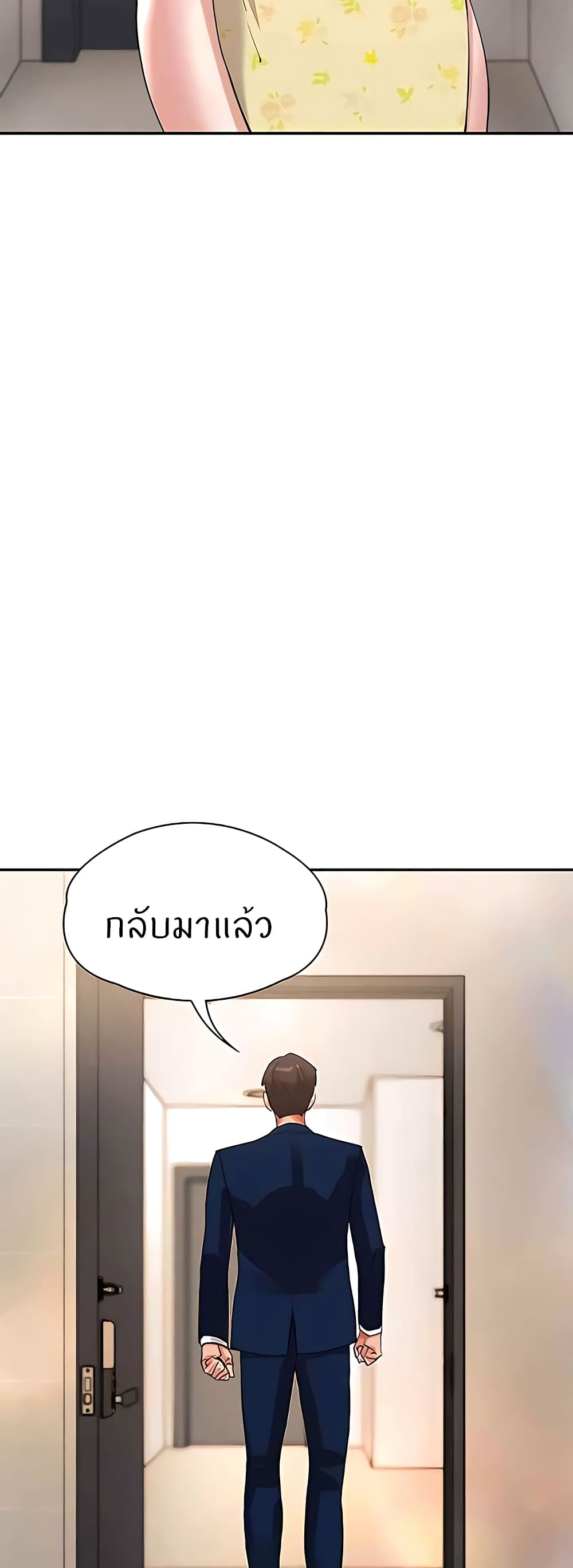 Living With Two Busty Women 37-ตอนจบ