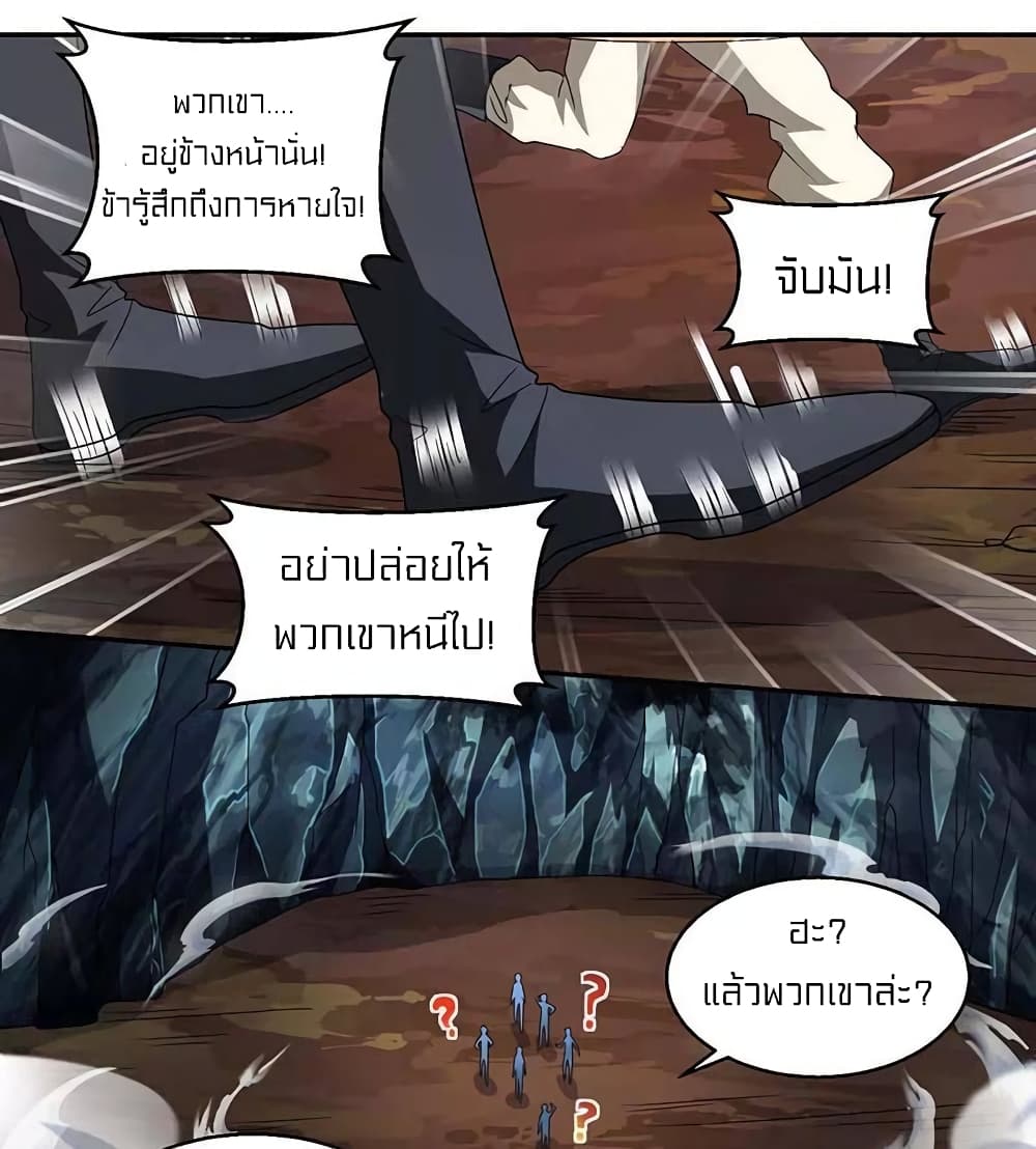 One Step Toward Freedom 146-146