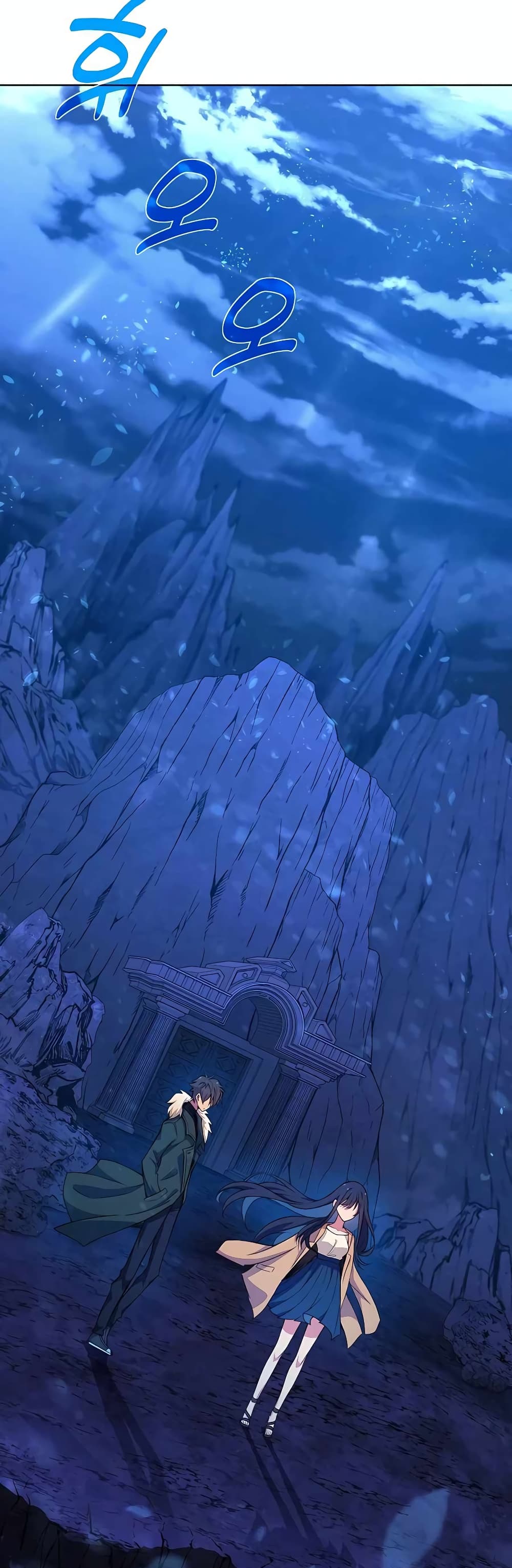 The Part-Time Land of the Gods 38-38