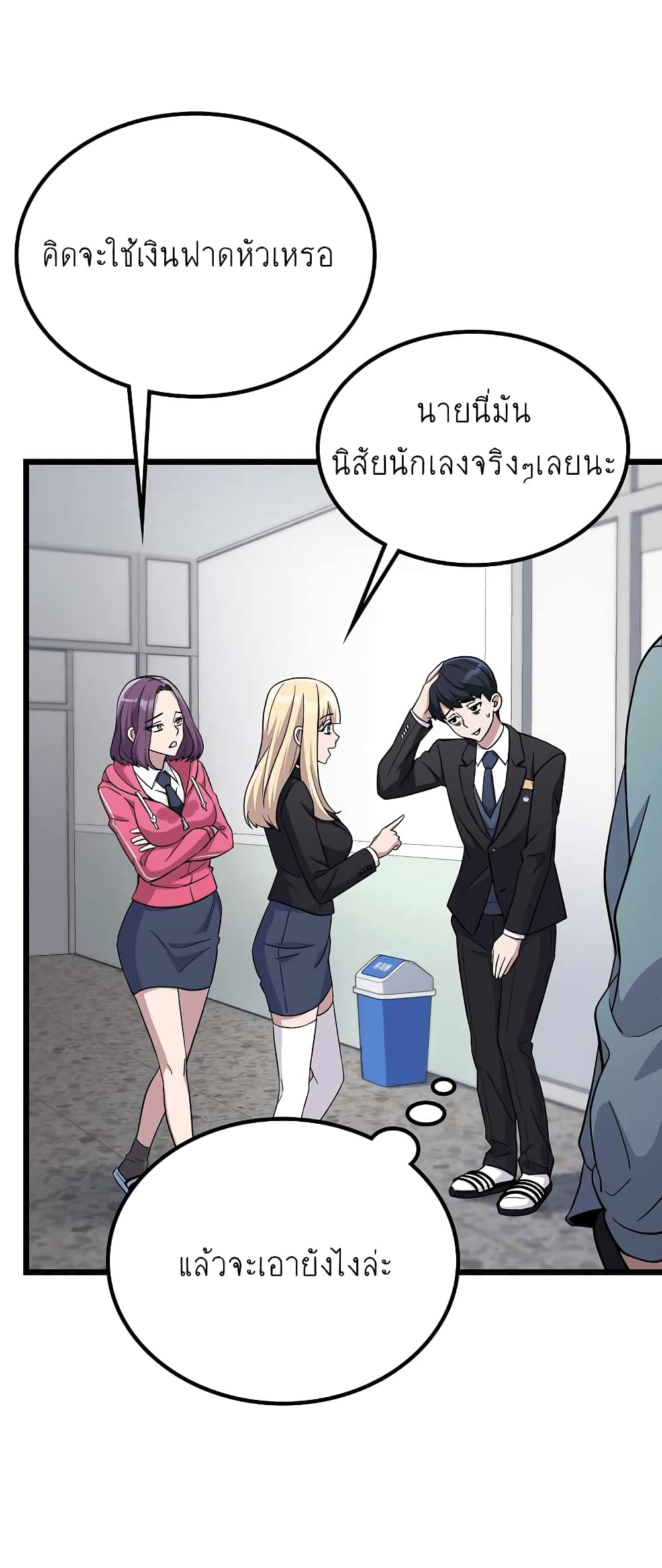 Ganzi Monster 3-3