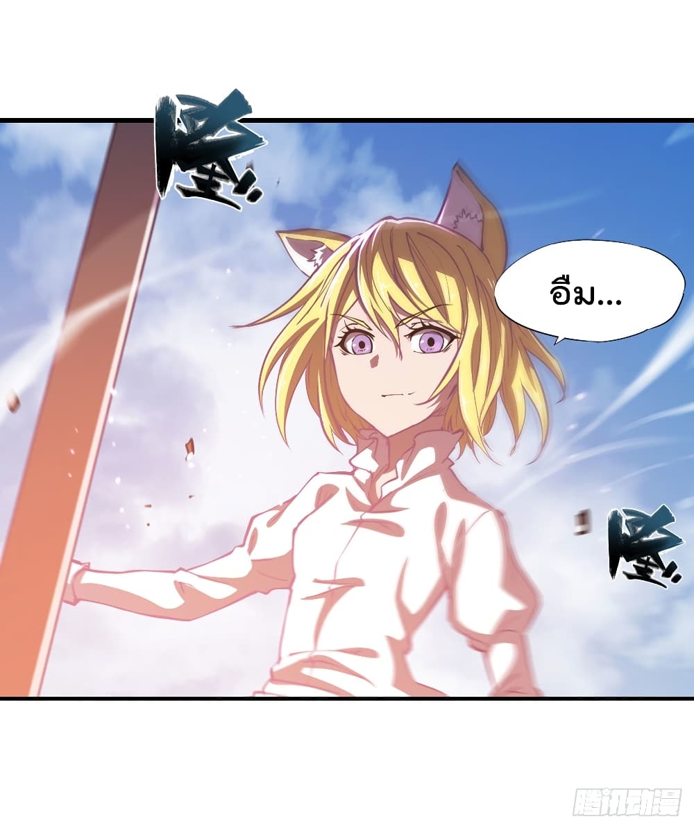 The Strongest Knight Become To Lolicon Vampire ผมคืออัศวินผู้แข็งแกร่งที่ถูกสาปให้กลายเป็นแวมไพร์โลลิ 126-126
