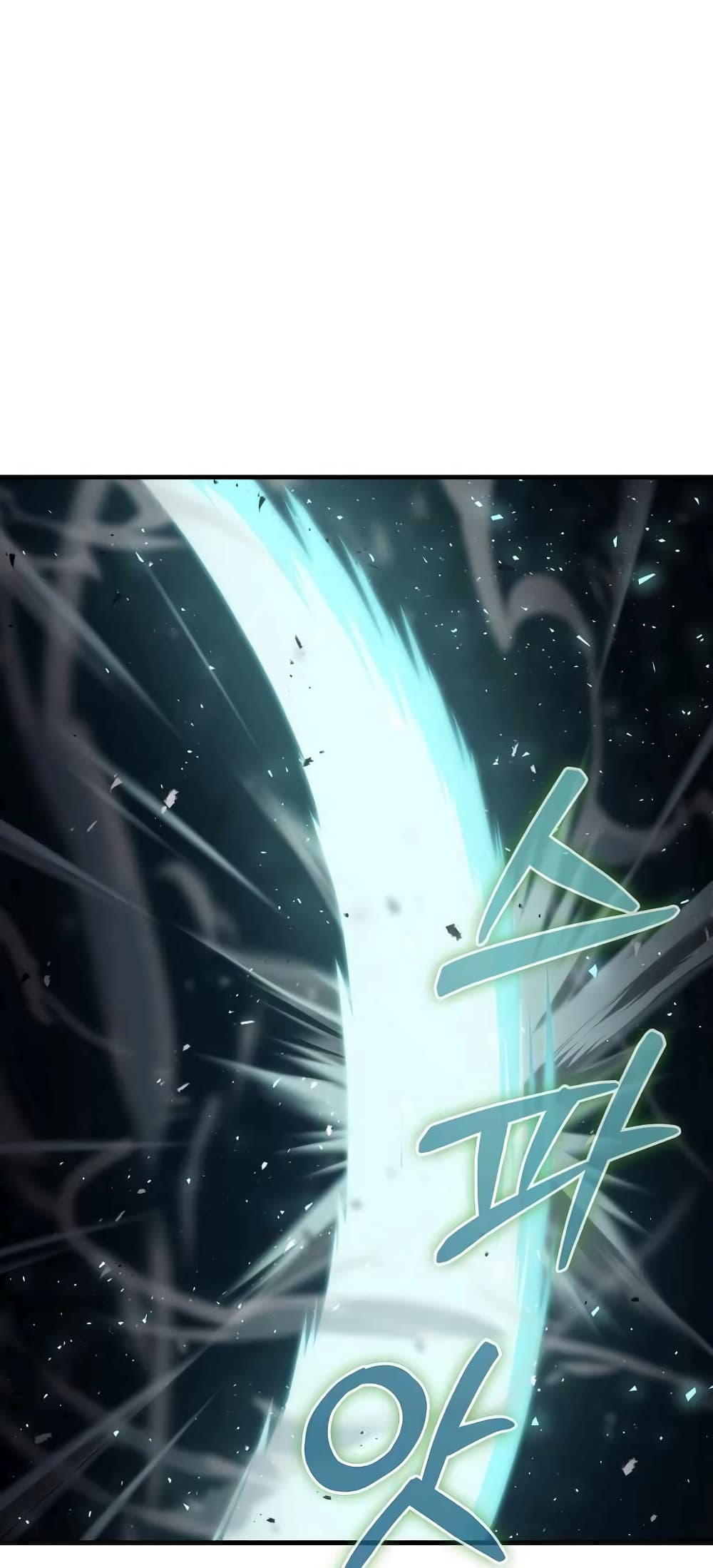 9th Class Sword Master: The Guardian of the Sword 19-19