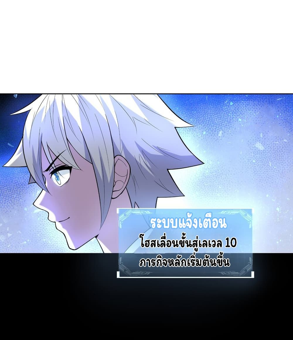 Age of the Gods: The World Becomes an Online Game 12-12