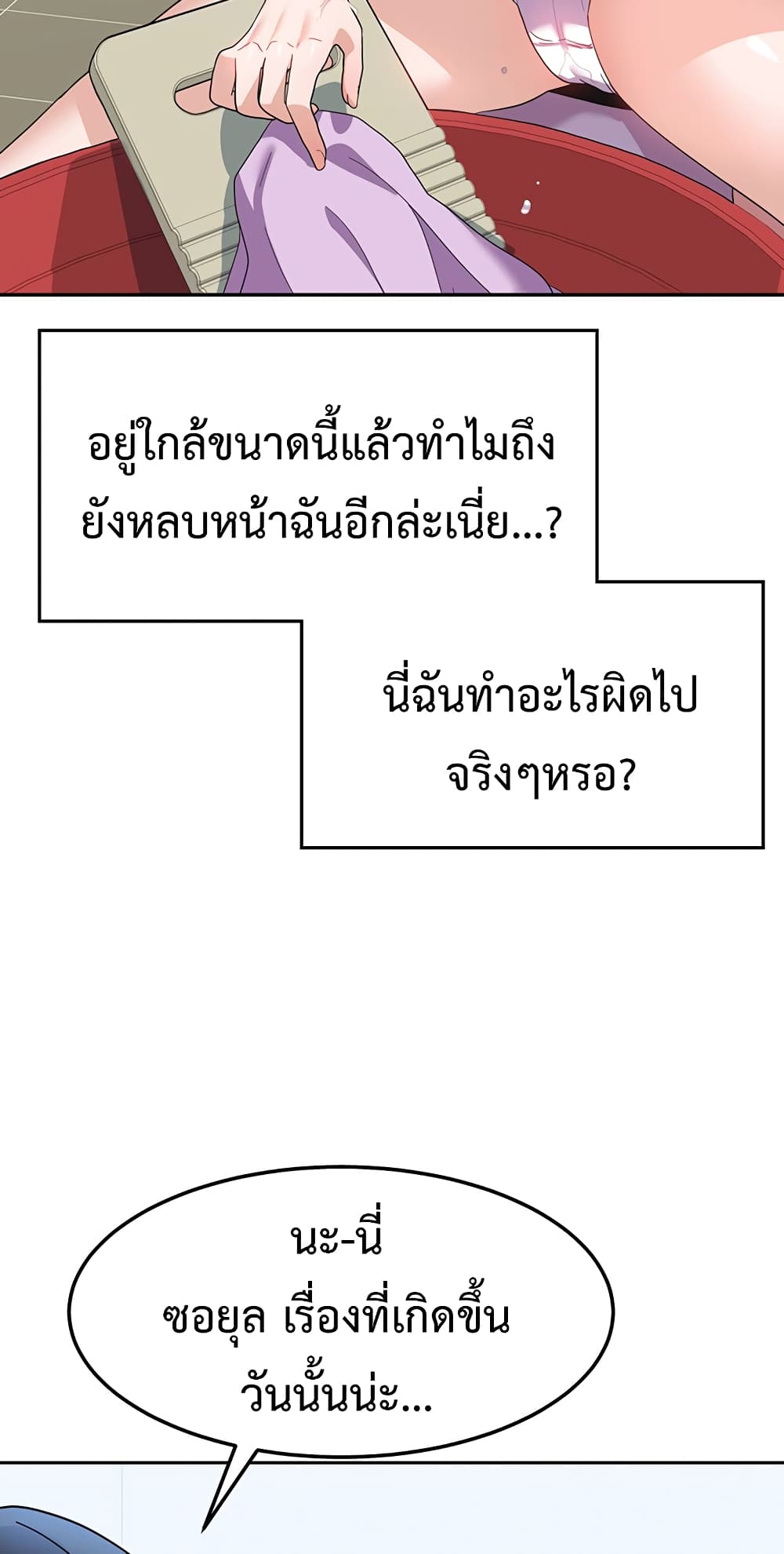 Women’s University Student who Served in the Military 8-8