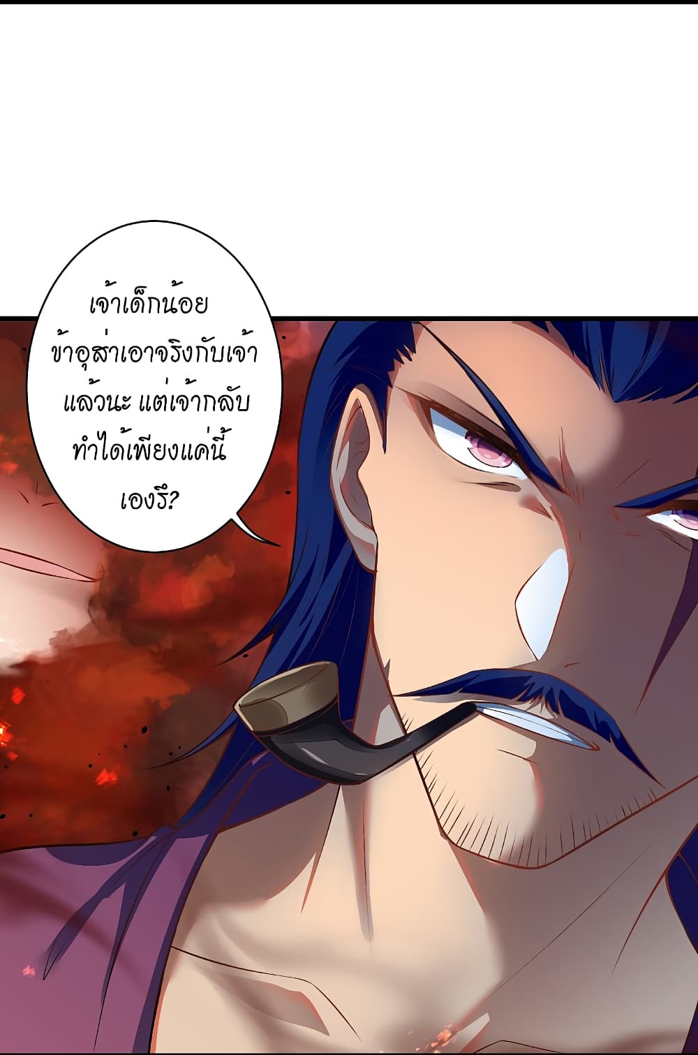 Against the Gods อสูรพลิกฟ้า 513-513