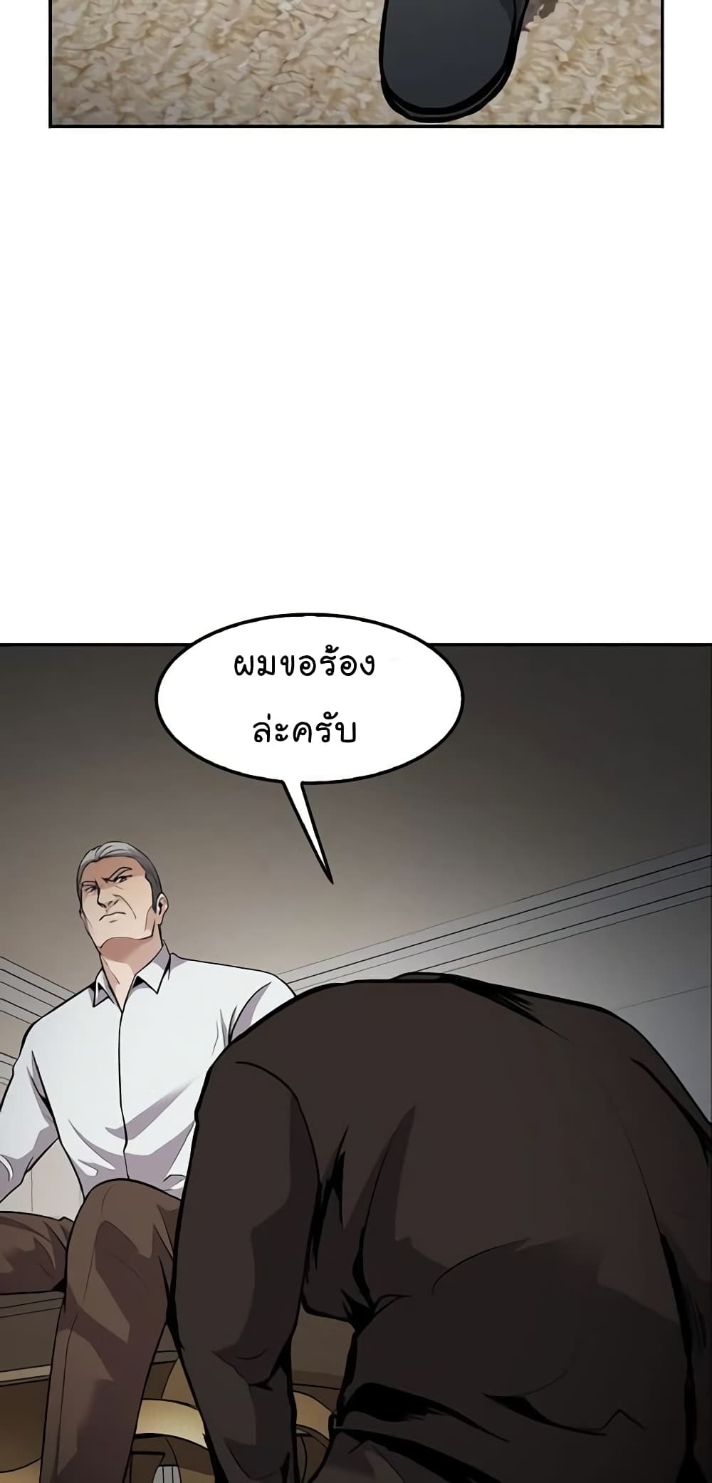 Again My Life 70-70