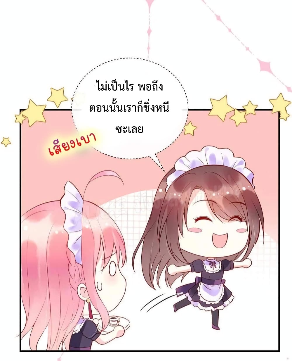 Miss Rabbit of President Wolf 6-6