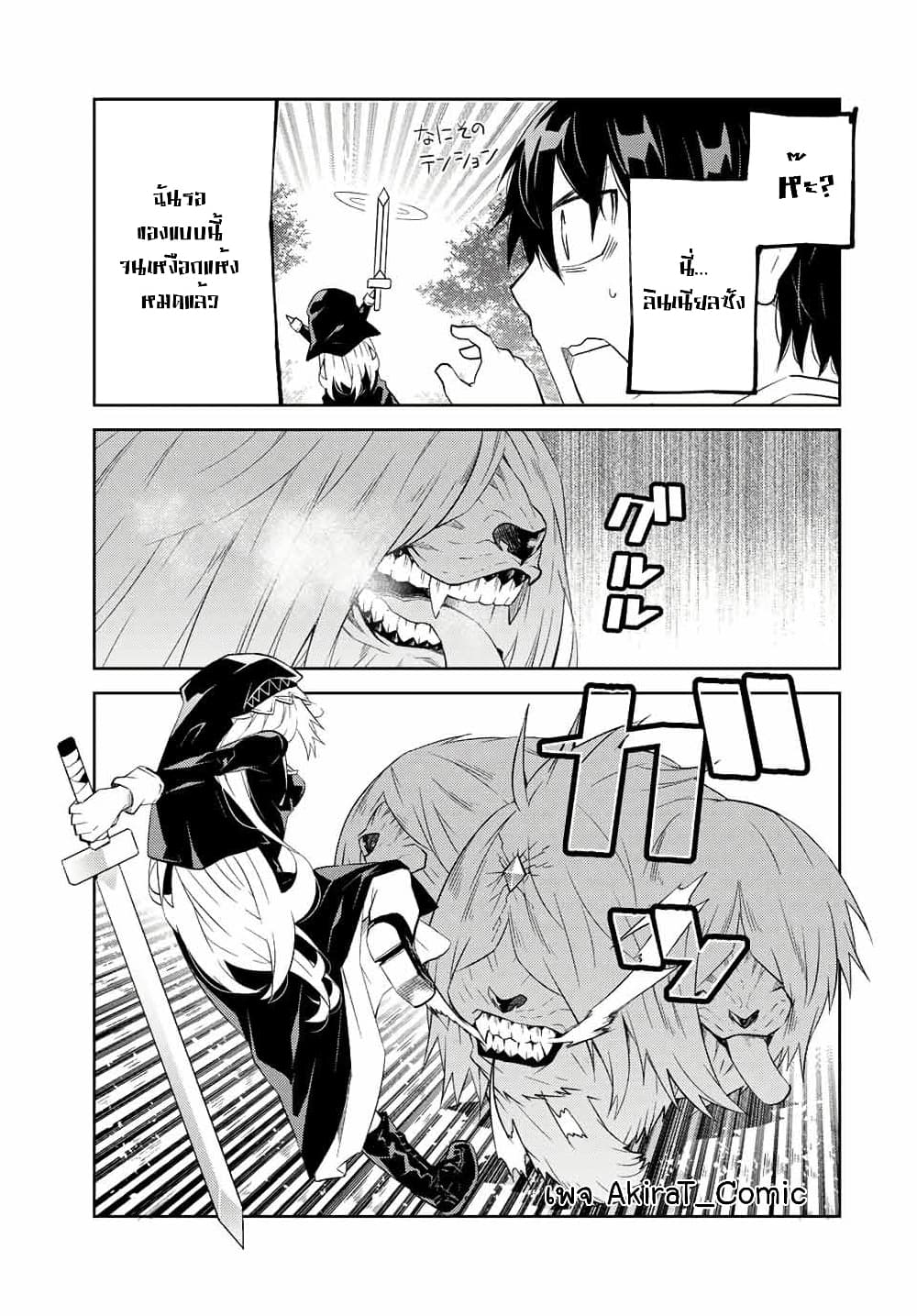 The Weakest Occupation "Blacksmith", but It's Actually the Strongest ช่างตีเหล็กอาชีพกระจอก? 67-67