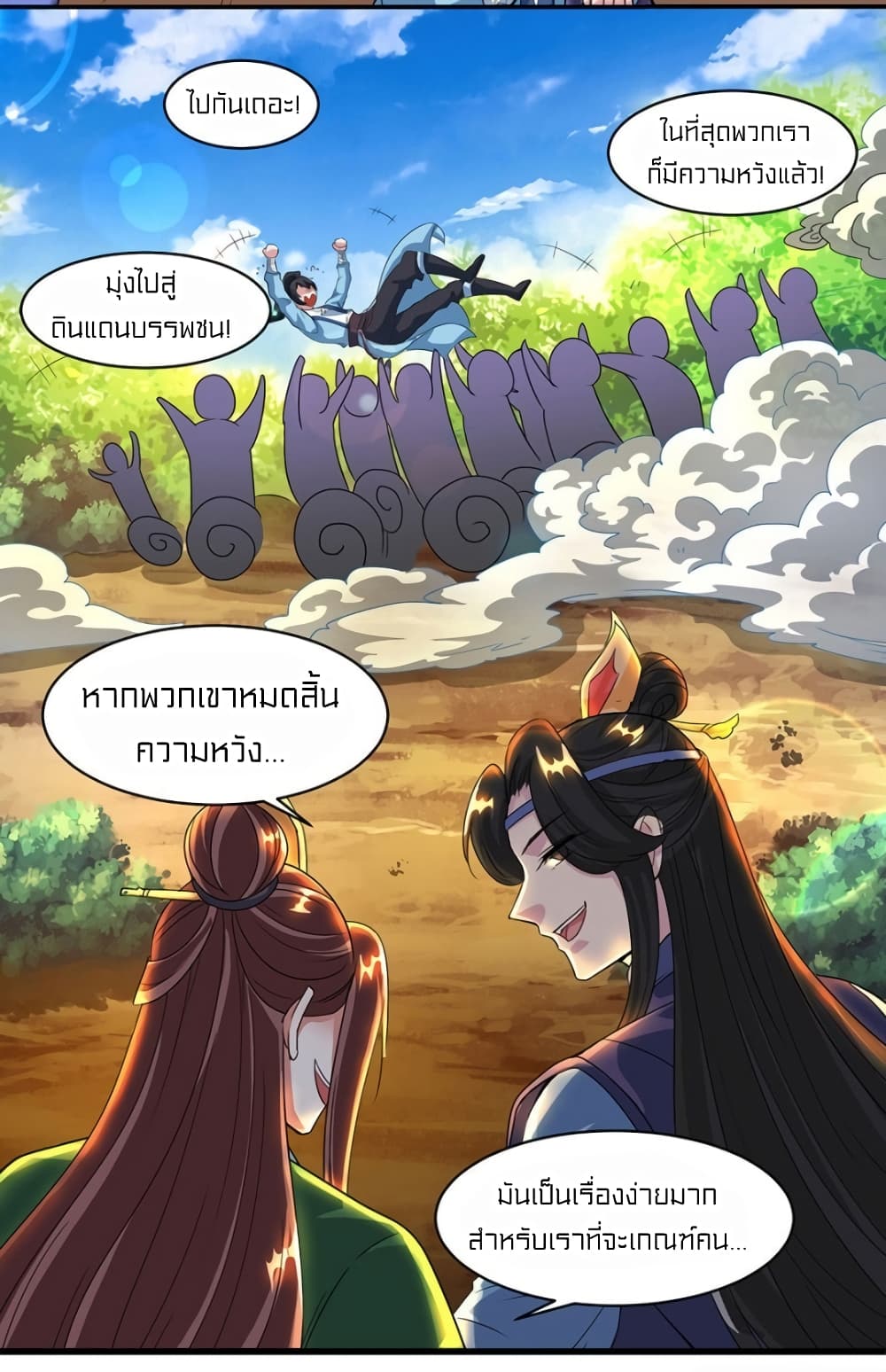 One Step Toward Freedom 122-122