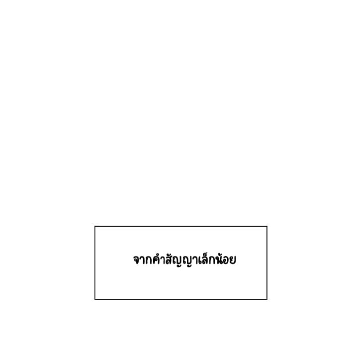 Fallen Flower 2-2