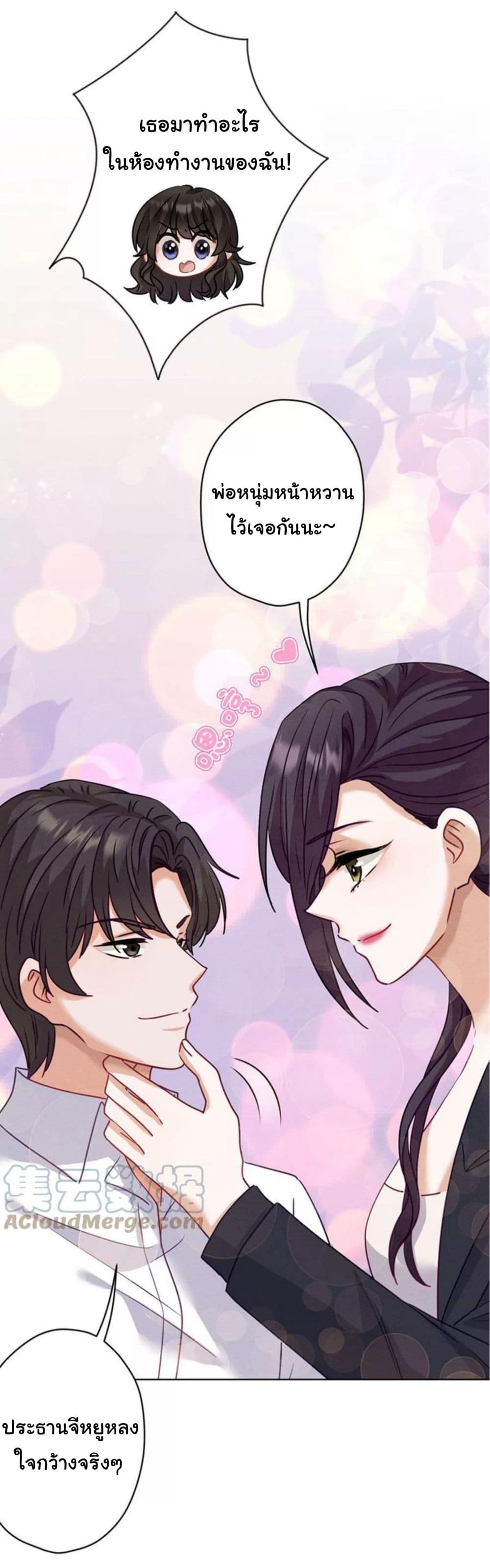 Lu Feng is the Best Son-in-law 181-181