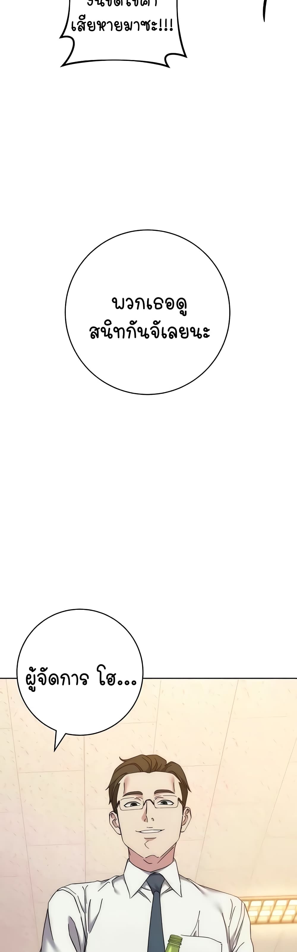 Outsider: The Invisible Man 21-21