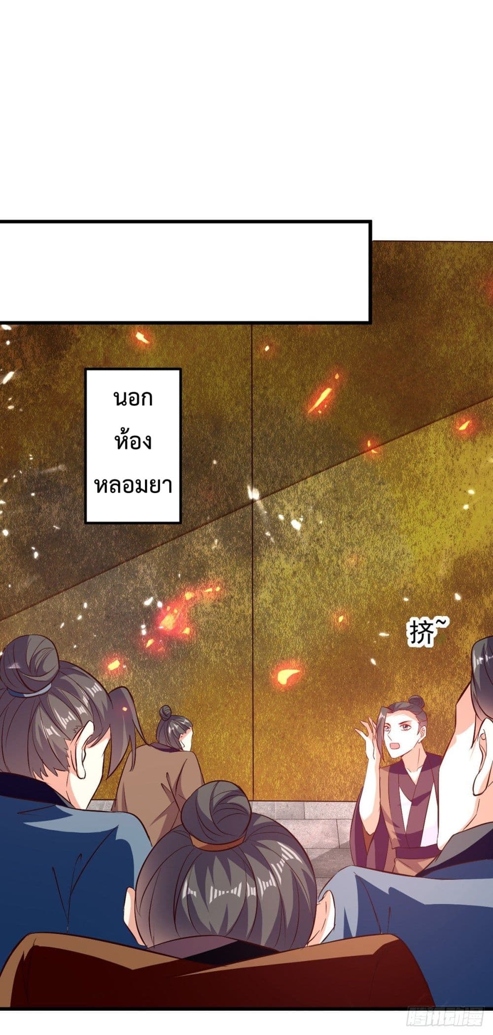 Emperor LingTian จักรพรรดิหลิงเทียน 170-170