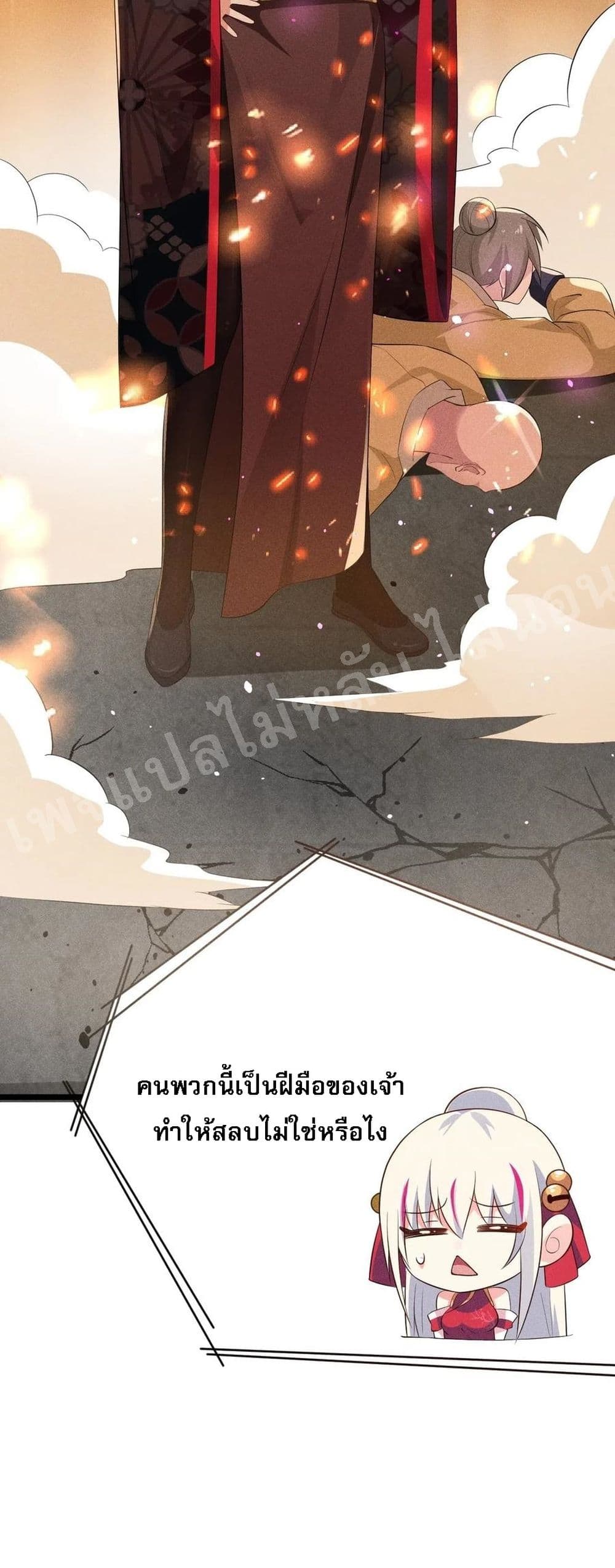 Super Chef is Master of The Harem 15-15