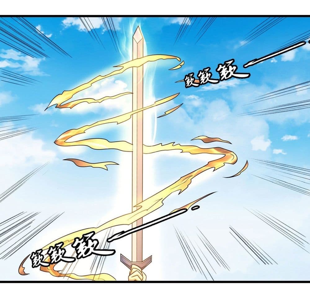 God of Martial Arts 461-461