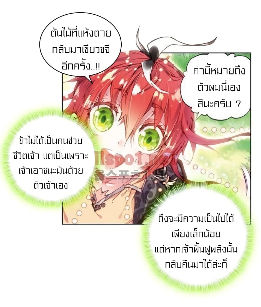 Perfect World 47-47