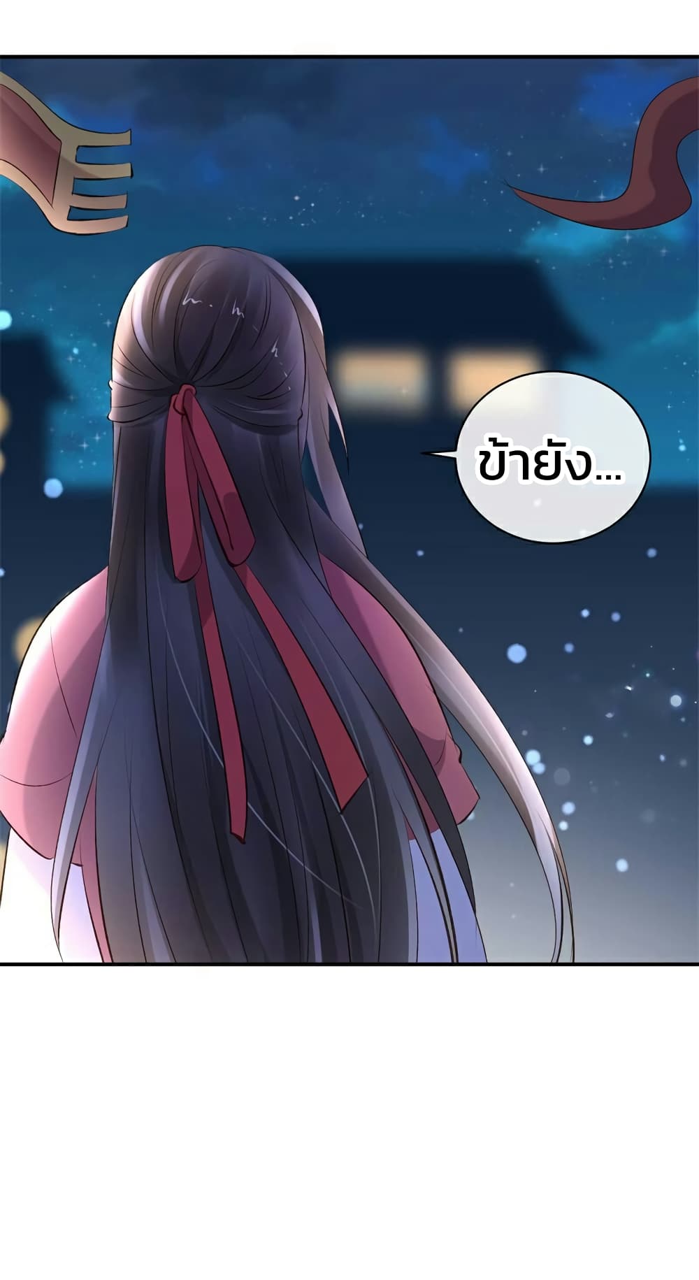 Genius Doctor: Black Belly Miss 26-26