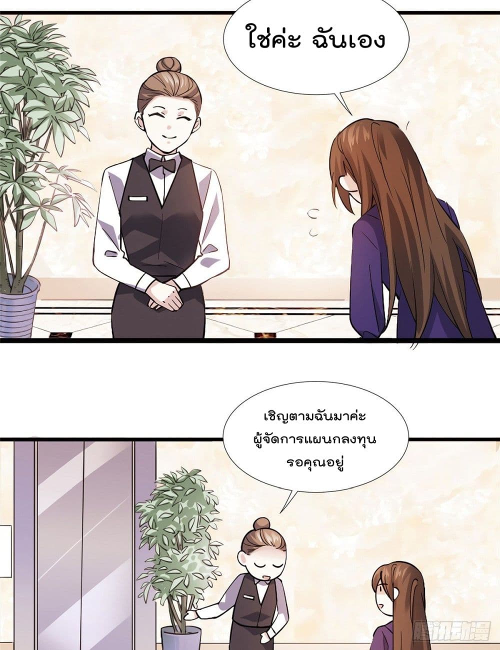 Nancheng waits for the Month to Return คุณชายหนางเฉิง คุณต้องเป็นของฉัน 8-8