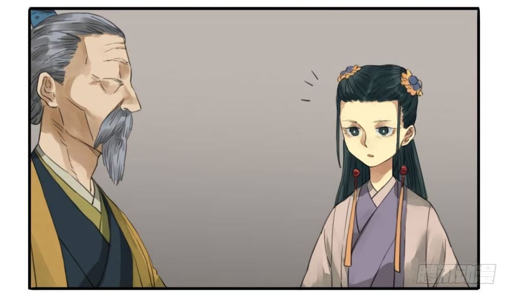 Chuanwu 17-17