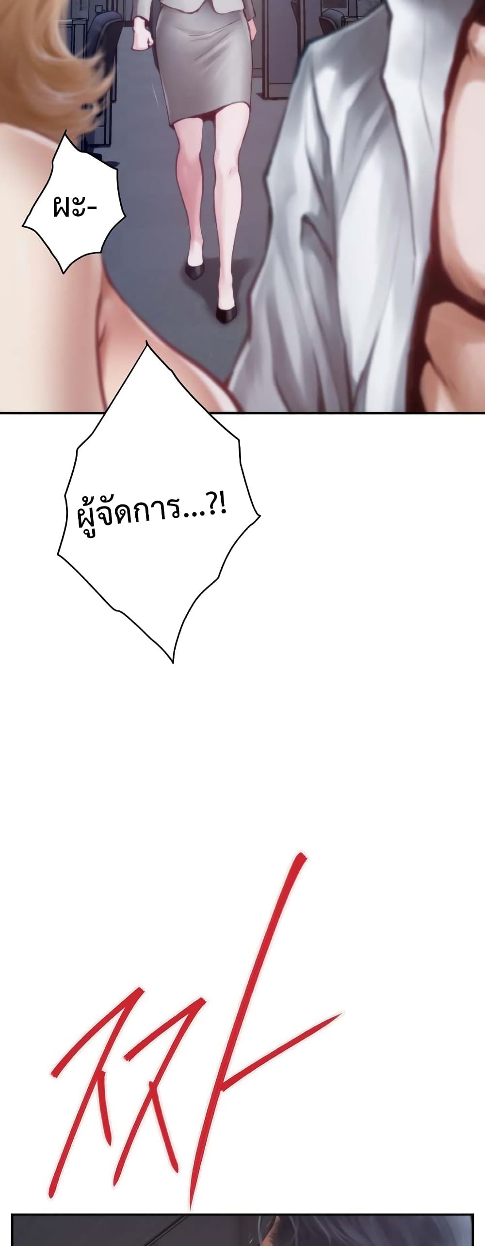 God of Pleasure 1-1