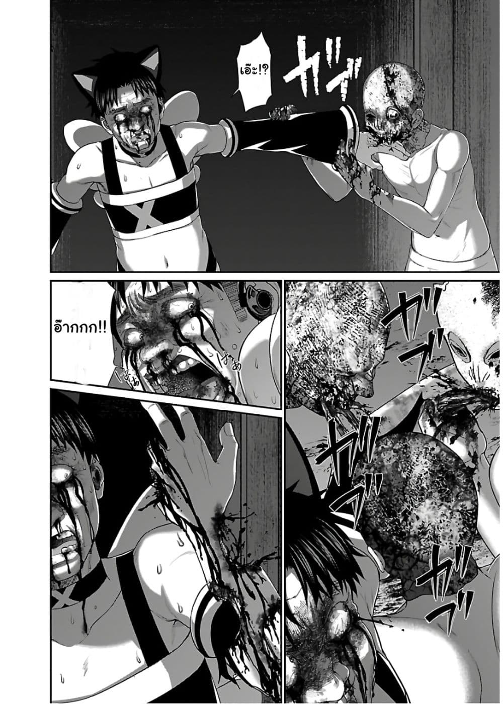 Dead Tube 55-55