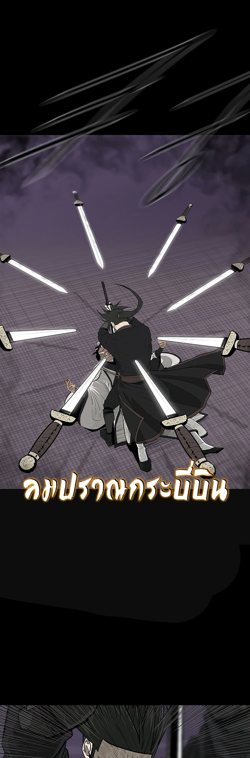 Legend of the Northern Blade 139-139