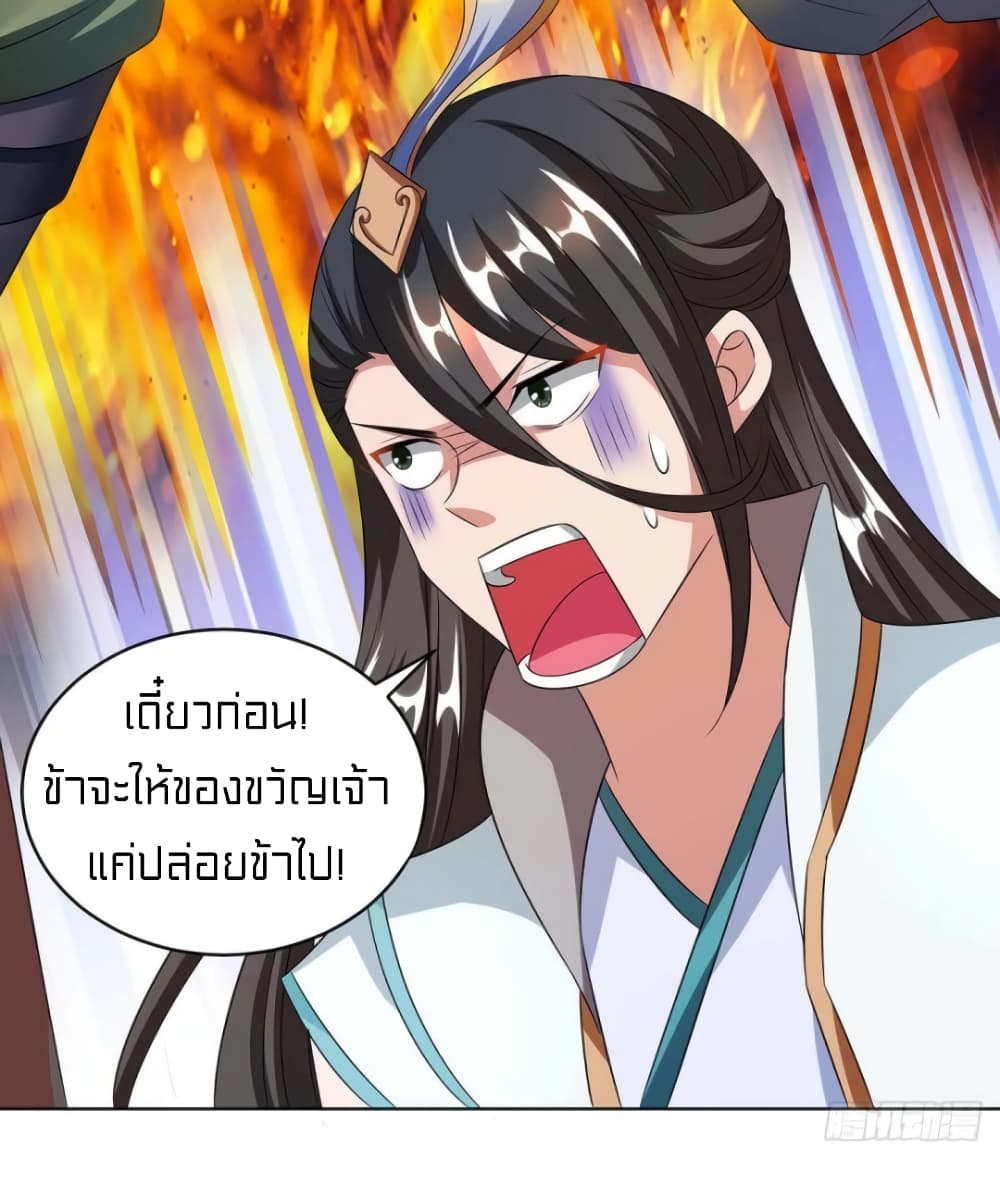 One Step Toward Freedom 139-139
