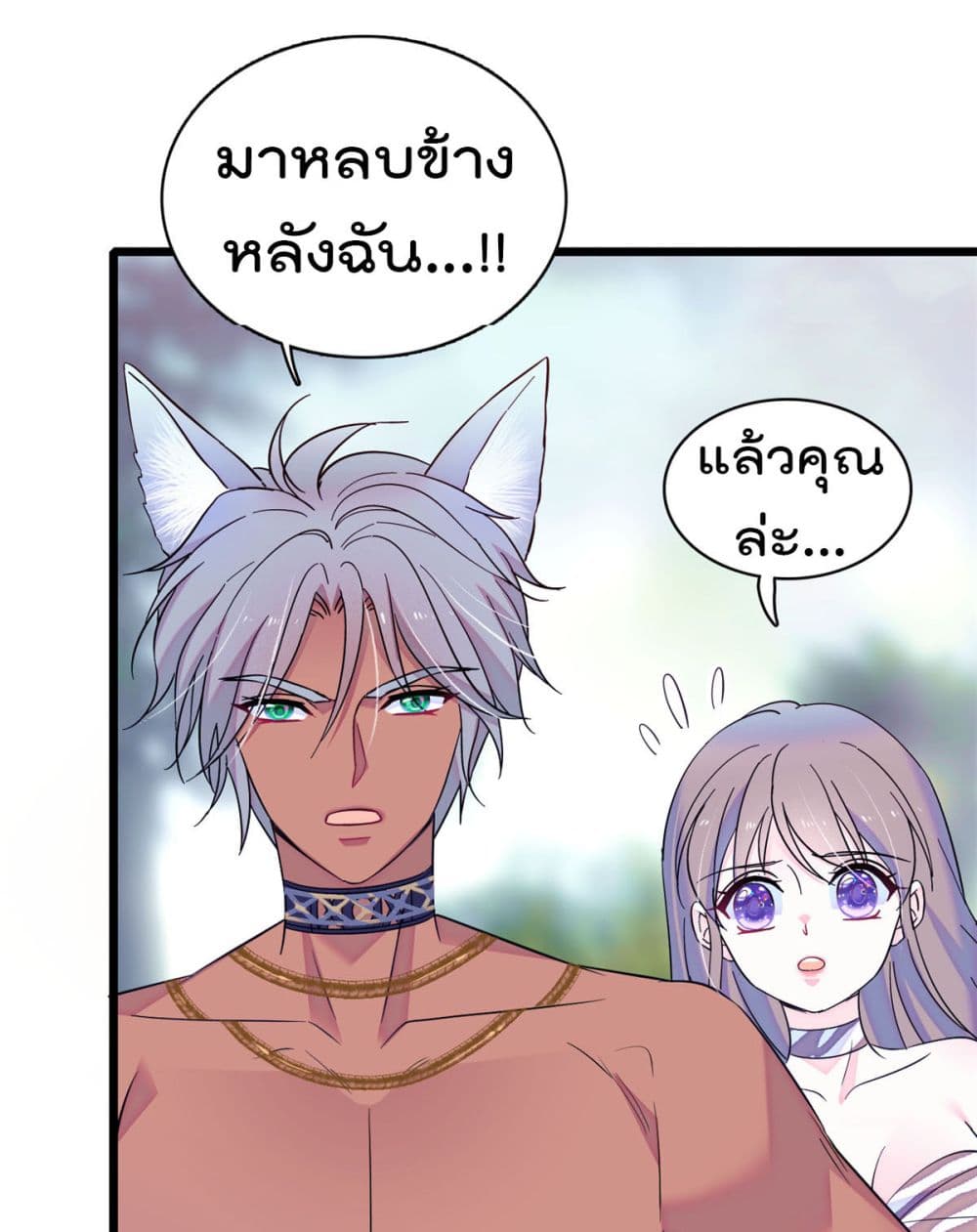 Beast World With Only Handsome Boys 18-18
