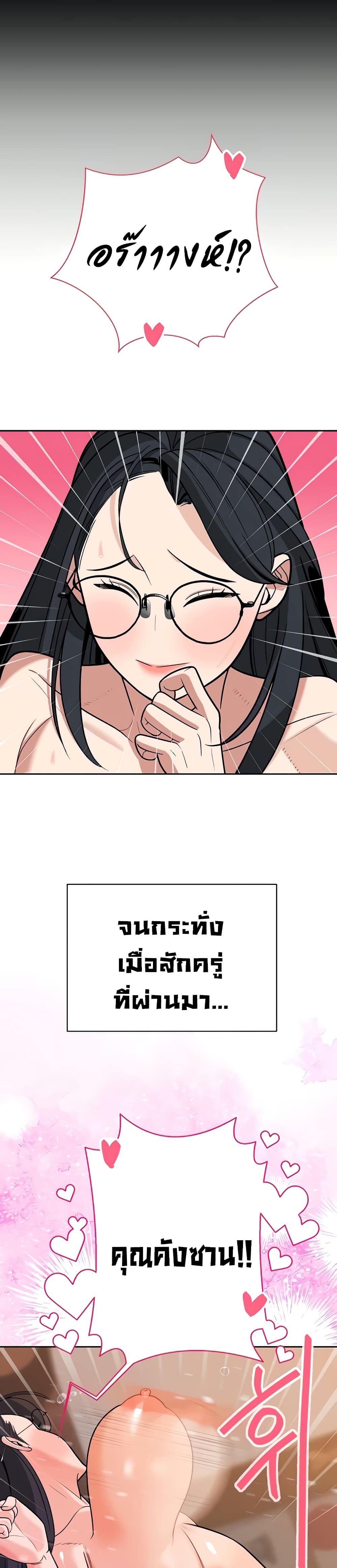 Secret Ejaculation Of The Rich 28-28