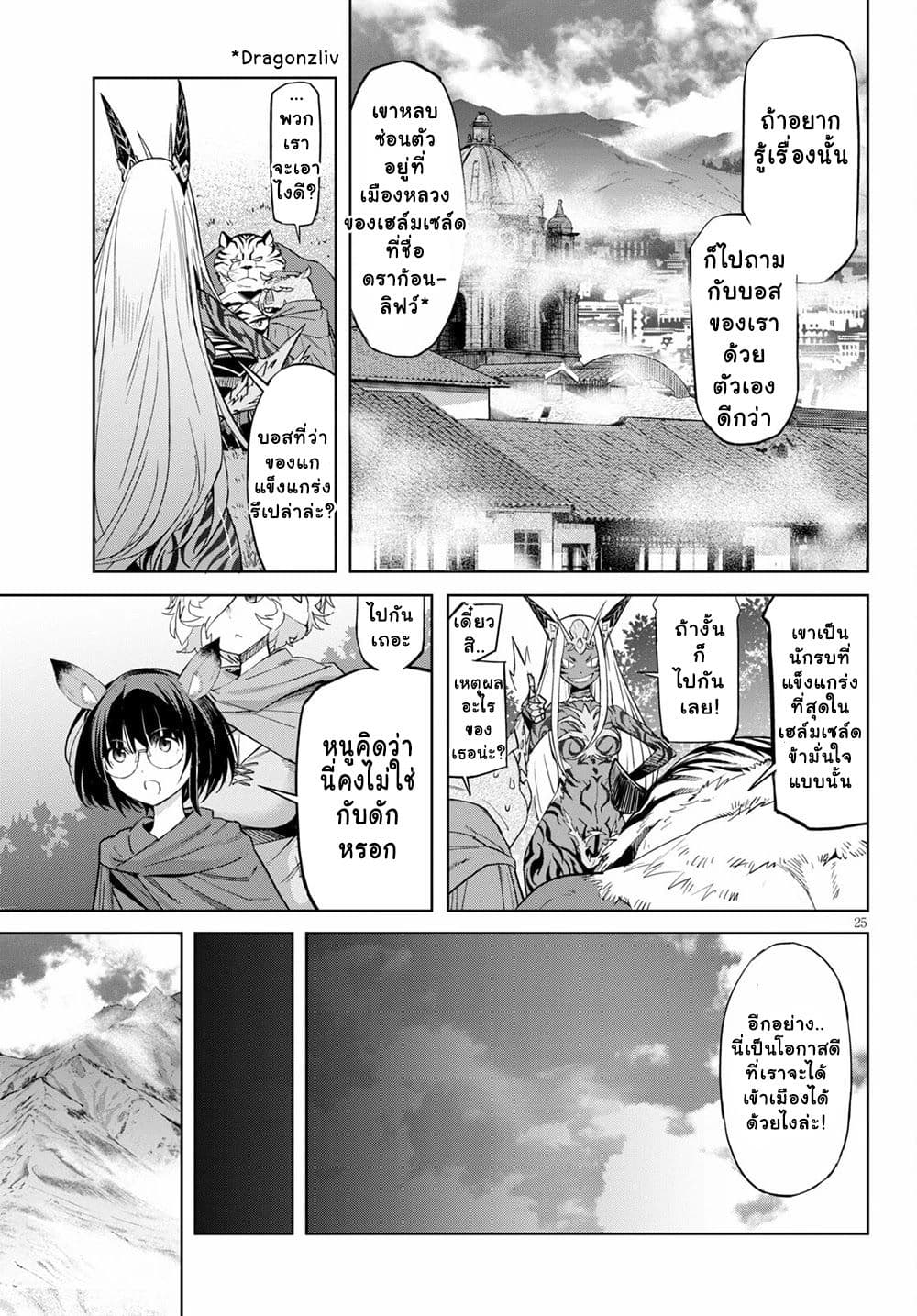 Game obu Familia - Family Senki 38-พยัคฆ์ระห่ำ