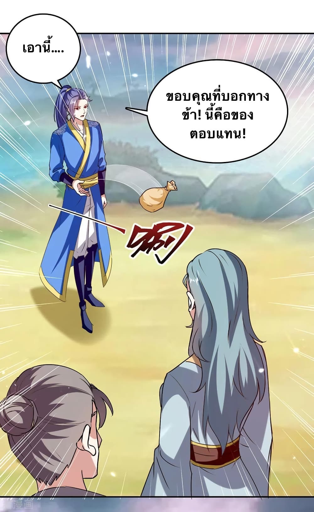 Strongest Leveling 323-323