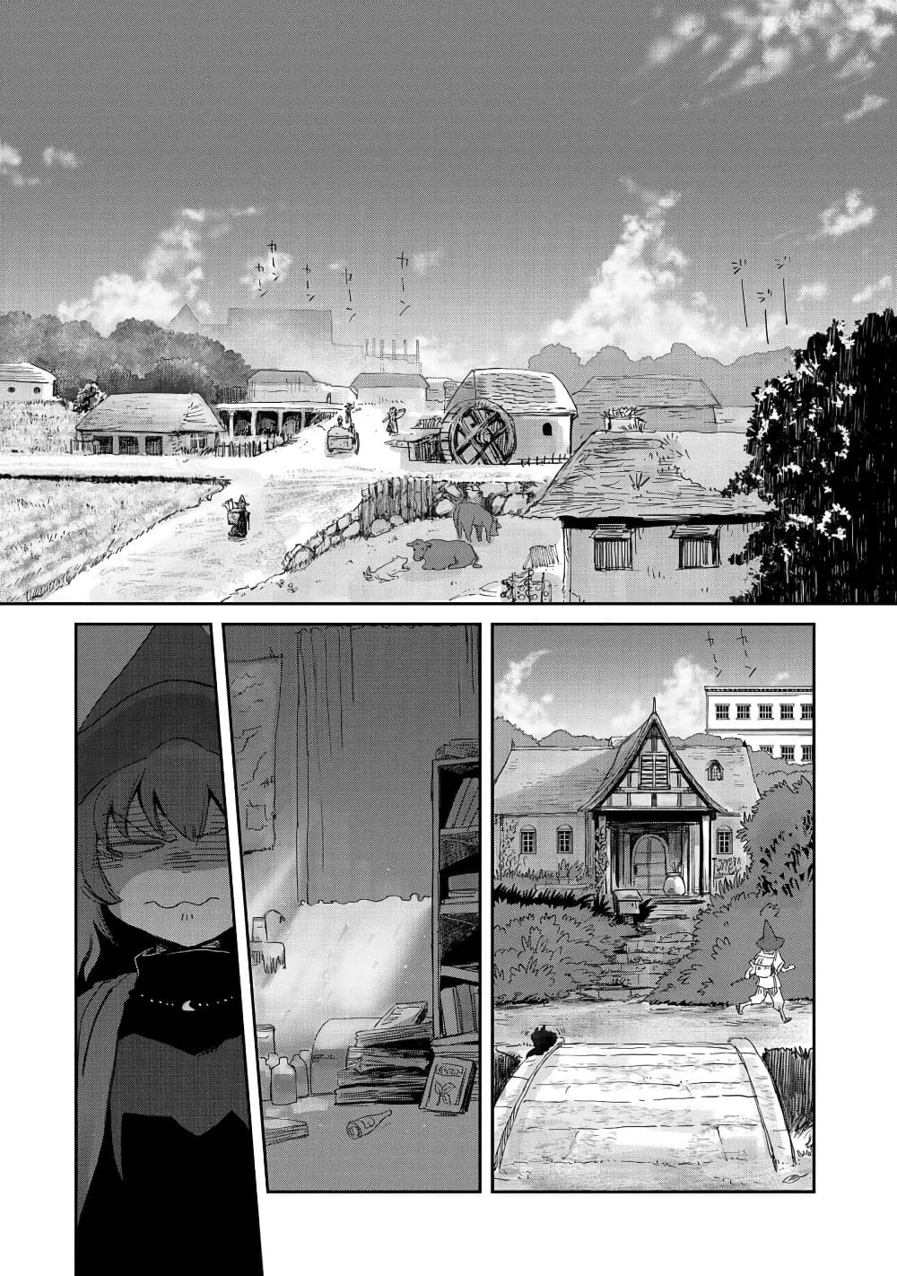 Boukensha ni Naritai to Miyako ni Deteitta Musume ga S Rank ni Natteta 26-26
