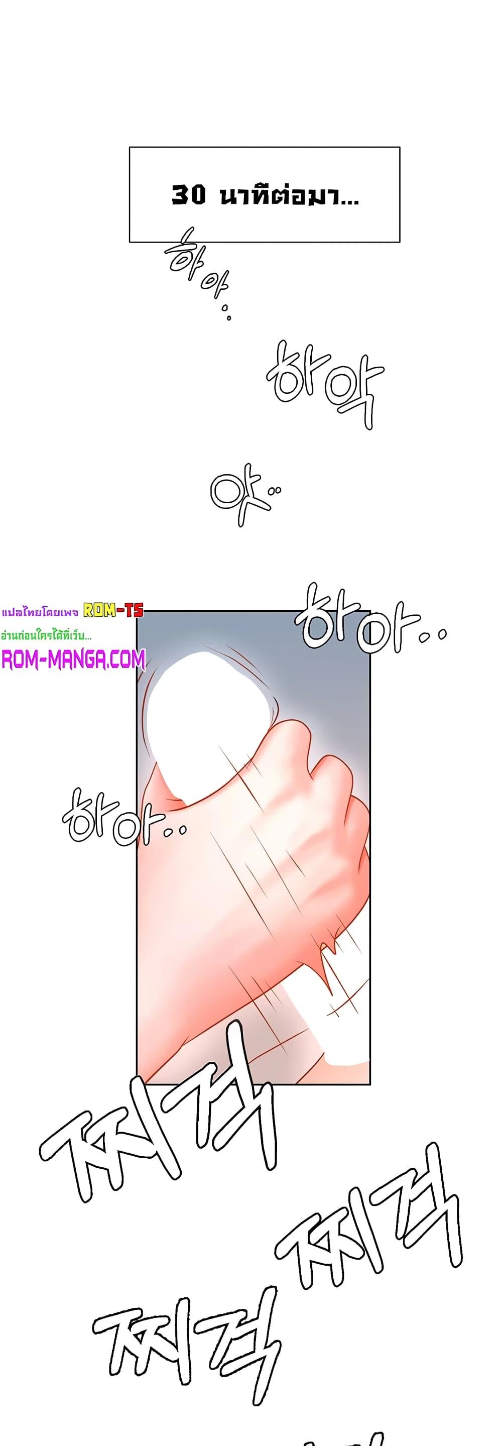 Erotic Comics Club 4-4