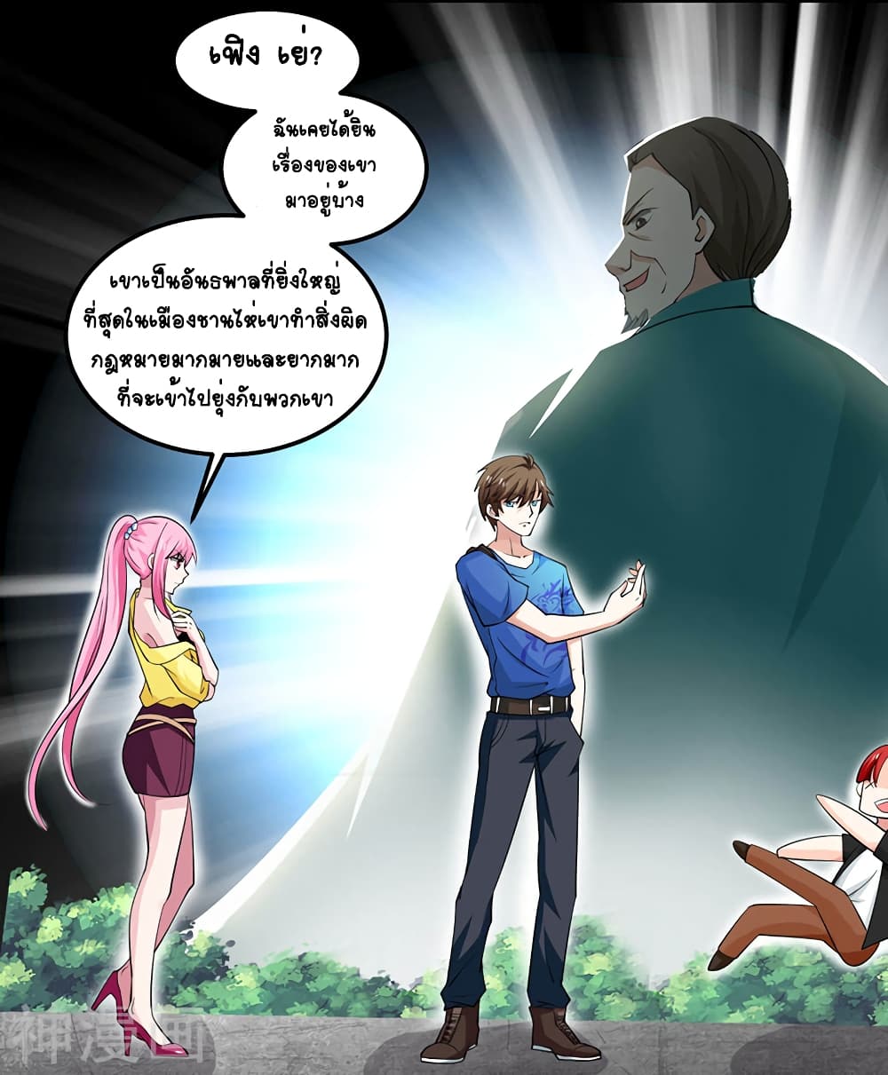Divine Perspective 21-21