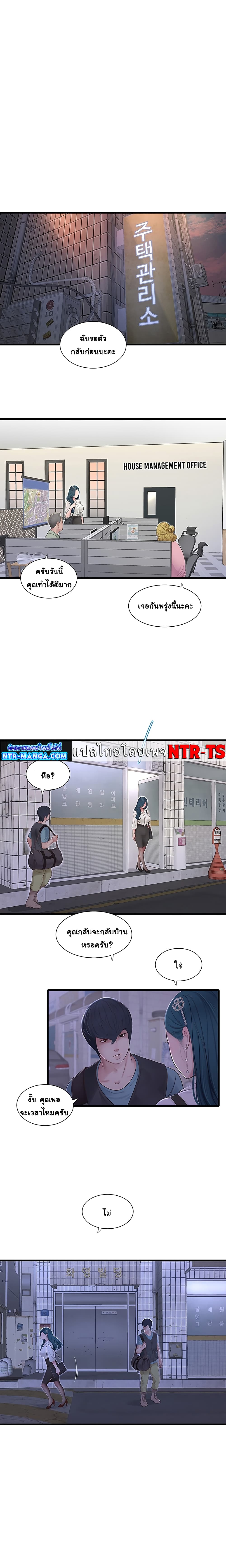 The Hole Diary 2-2