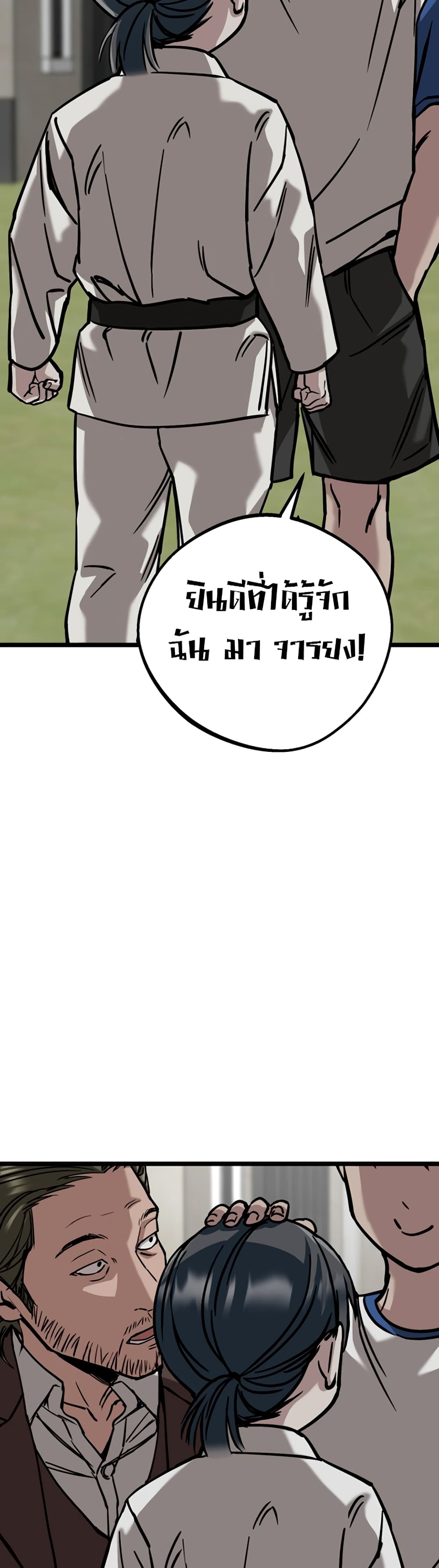 Yeogang x Namgang 1-1