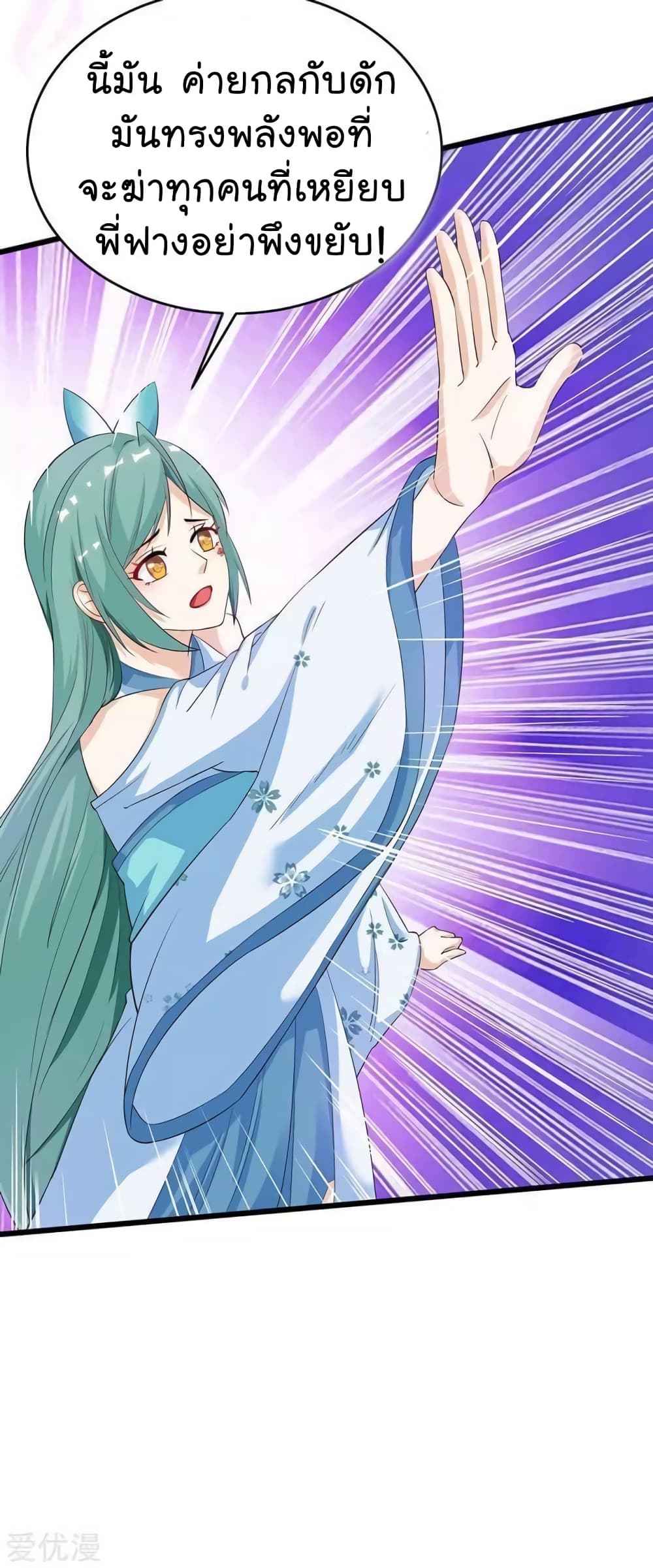 Strongest Leveling 152-152